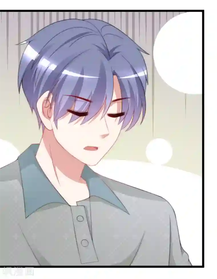 渣男总裁别想逃第188话 我爱她，不管她是否爱我