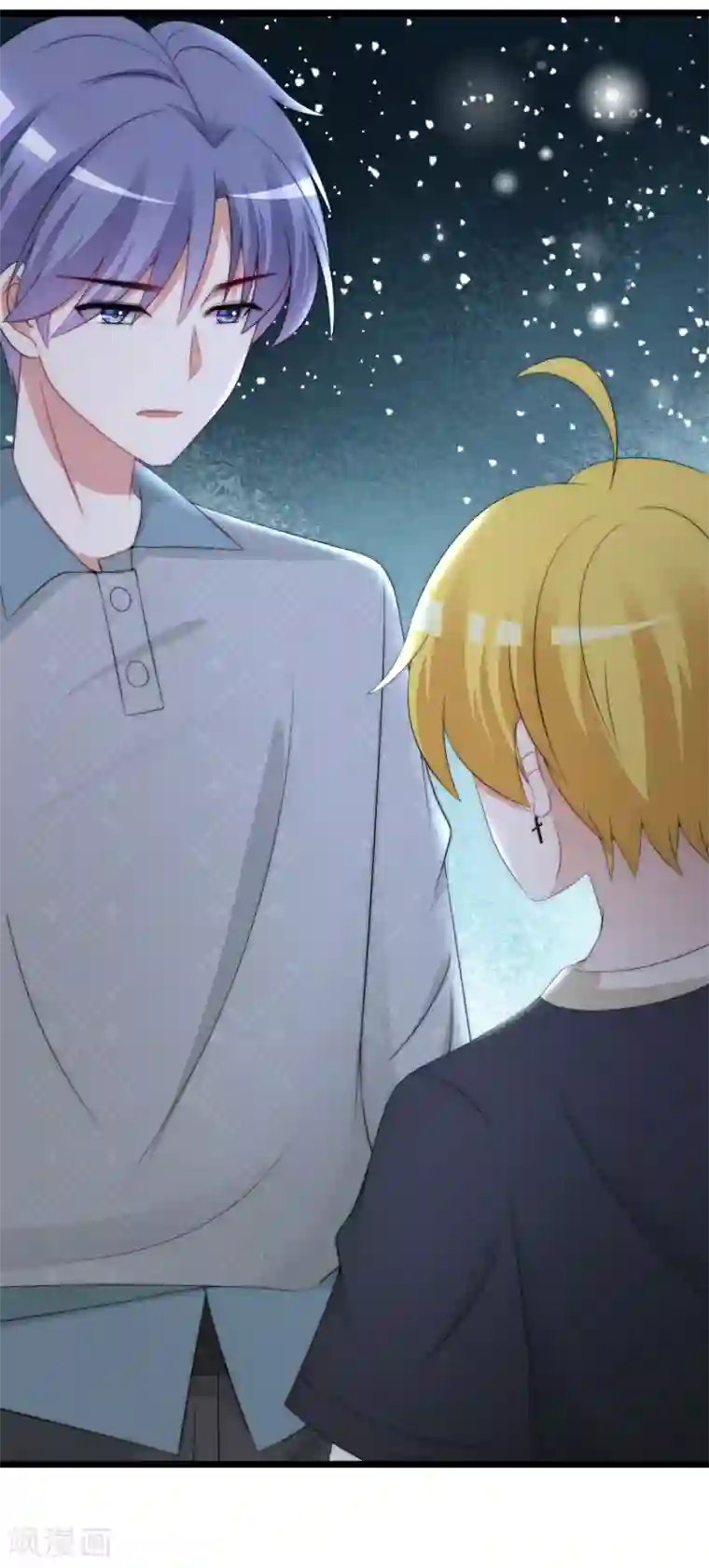 渣男总裁别想逃第188话 我爱她，不管她是否爱我