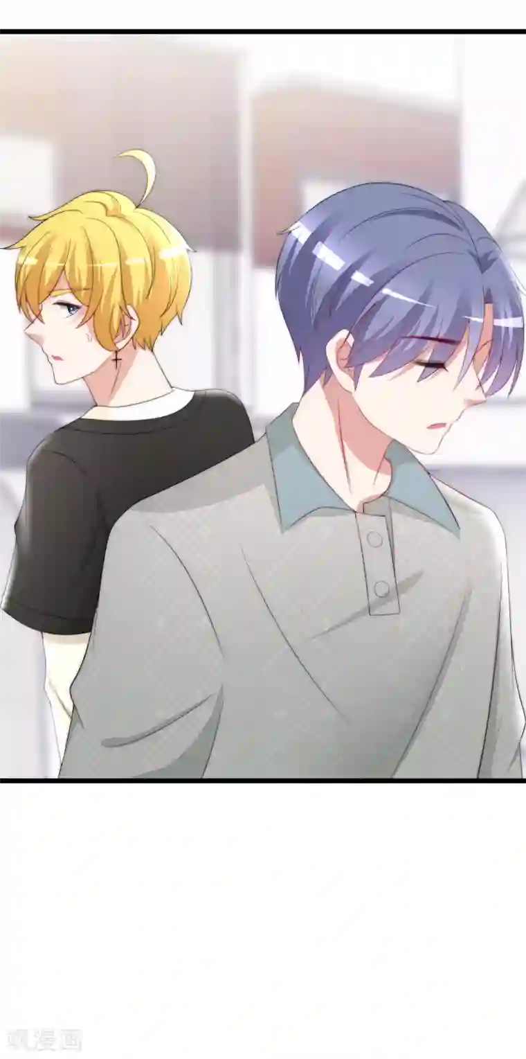 渣男总裁别想逃第188话 我爱她，不管她是否爱我