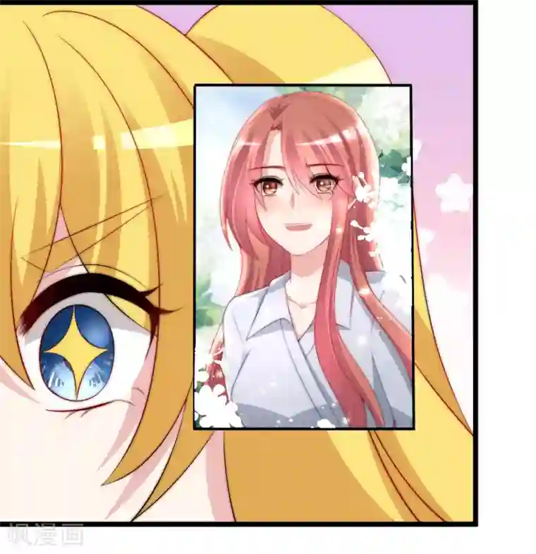 渣男总裁别想逃第188话 我爱她，不管她是否爱我