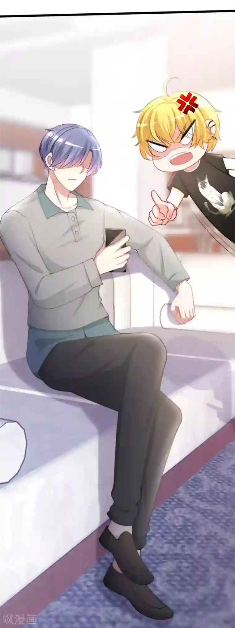 渣男总裁别想逃第188话 我爱她，不管她是否爱我