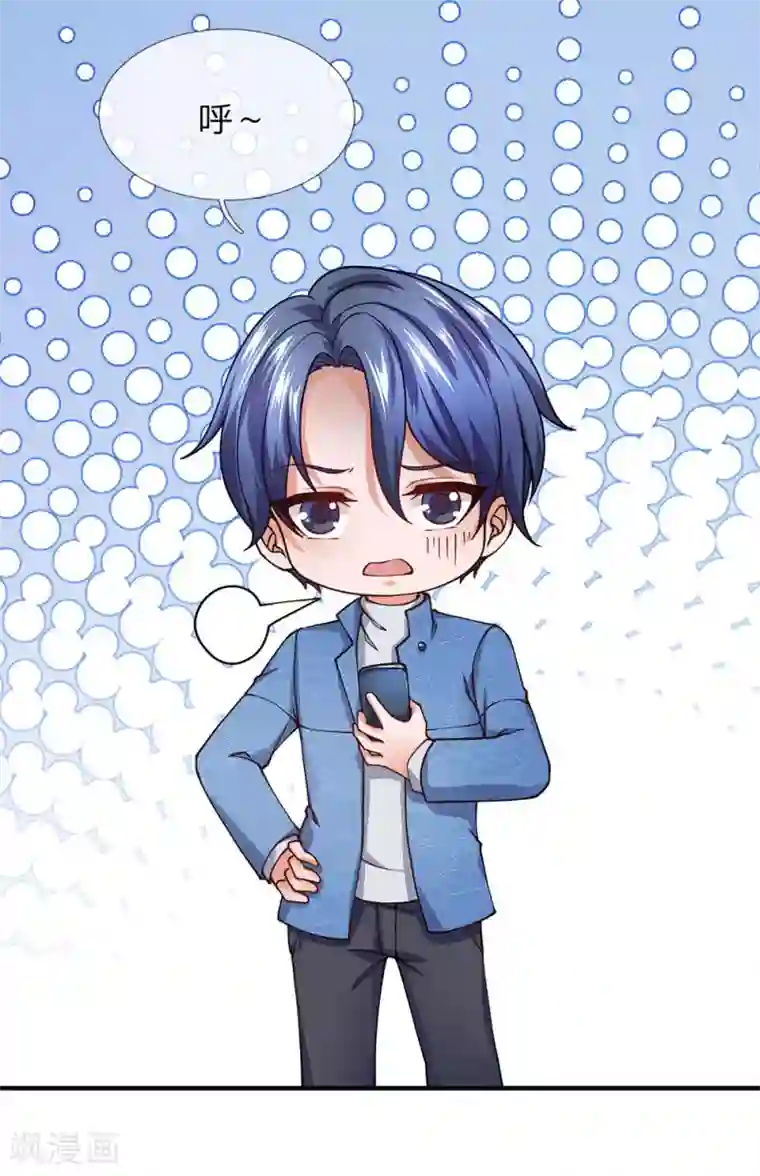 终极兵王混都市第93话 外国女人太热情