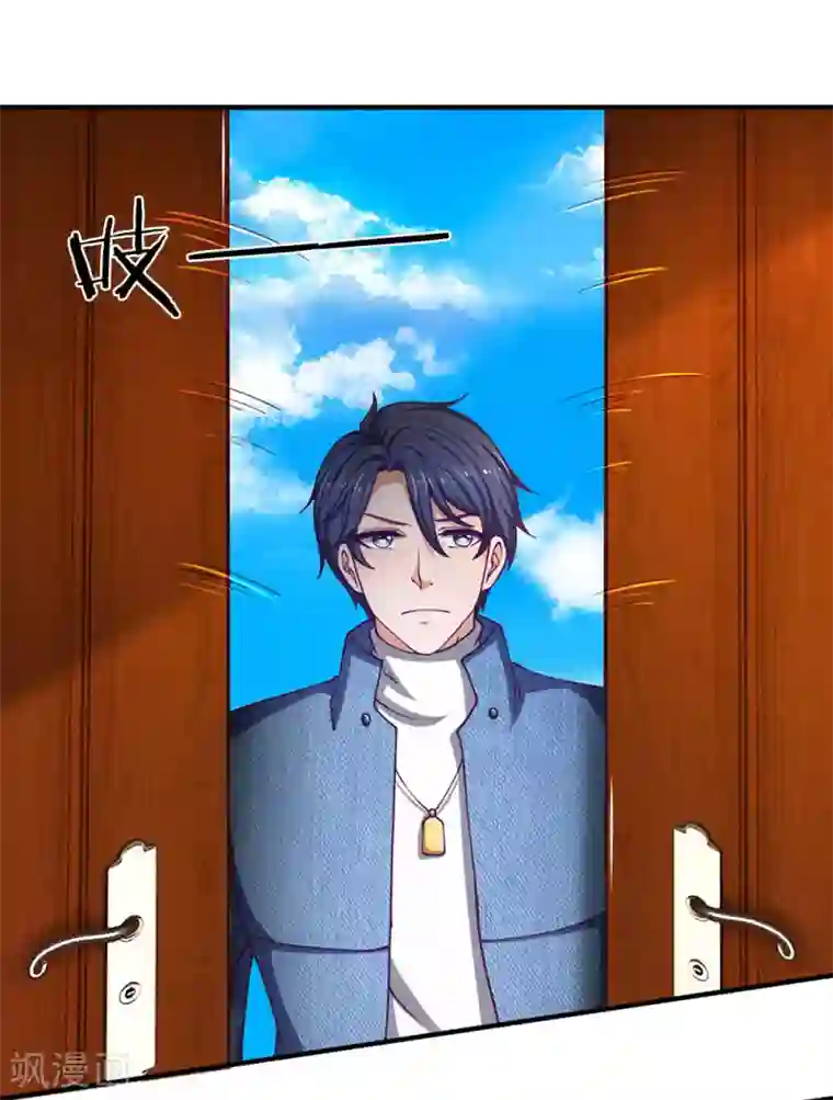 终极兵王混都市第94话 帅哥你一个人呢？