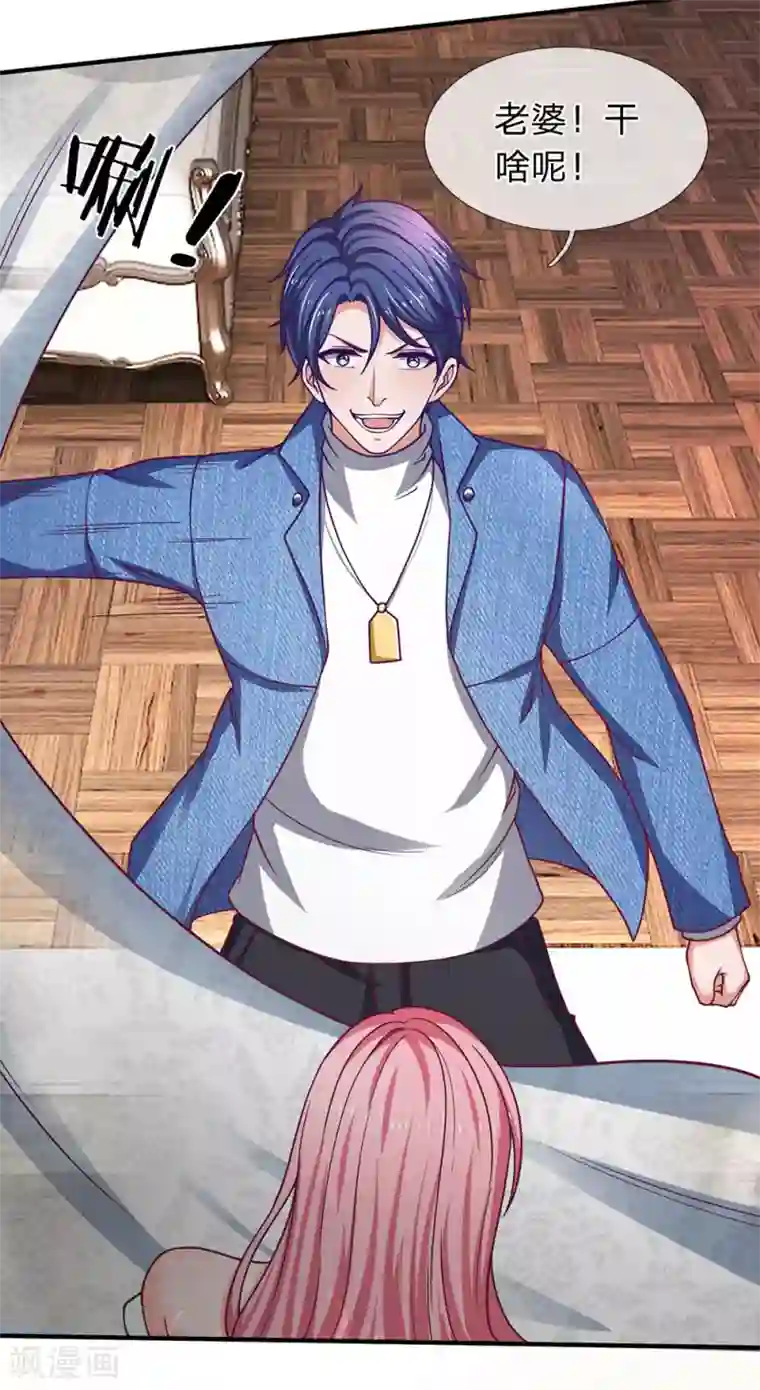 终极兵王混都市第94话 帅哥你一个人呢？