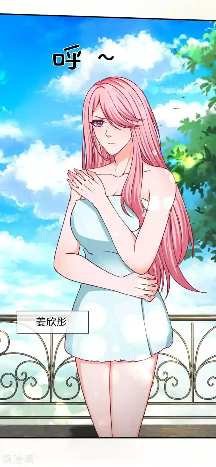 终极兵王混都市第94话 帅哥你一个人呢？