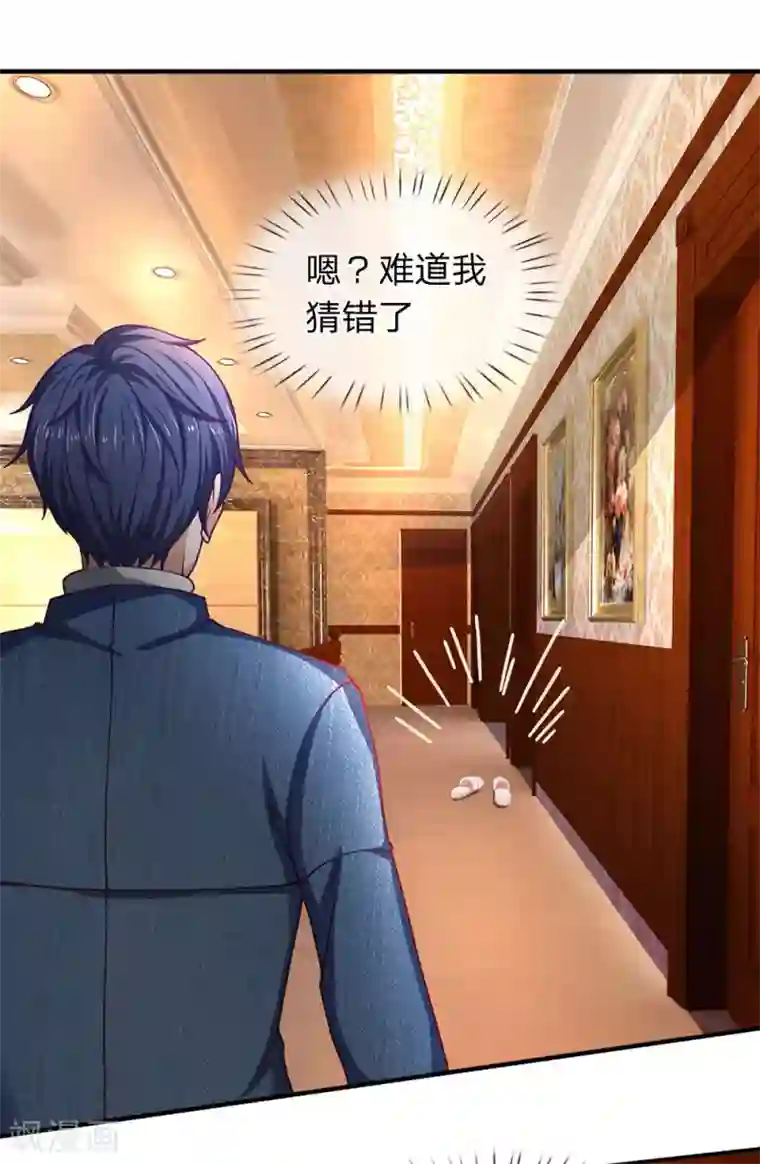 终极兵王混都市第94话 帅哥你一个人呢？