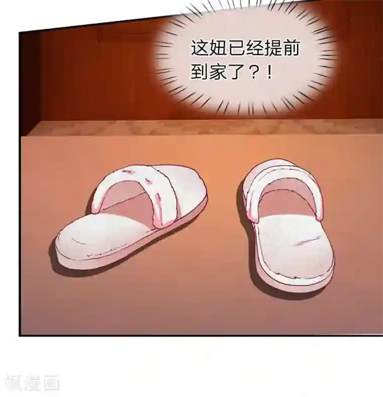 终极兵王混都市第94话 帅哥你一个人呢？