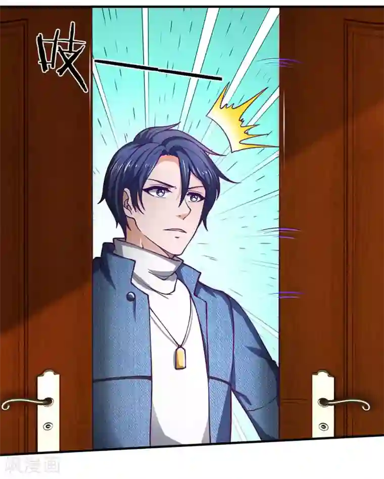 终极兵王混都市第94话 帅哥你一个人呢？