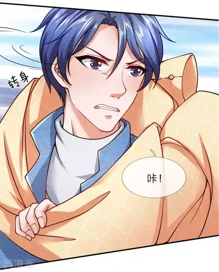 终极兵王混都市第95话 那老纸就不客气了