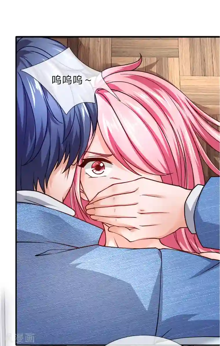 终极兵王混都市第95话 那老纸就不客气了