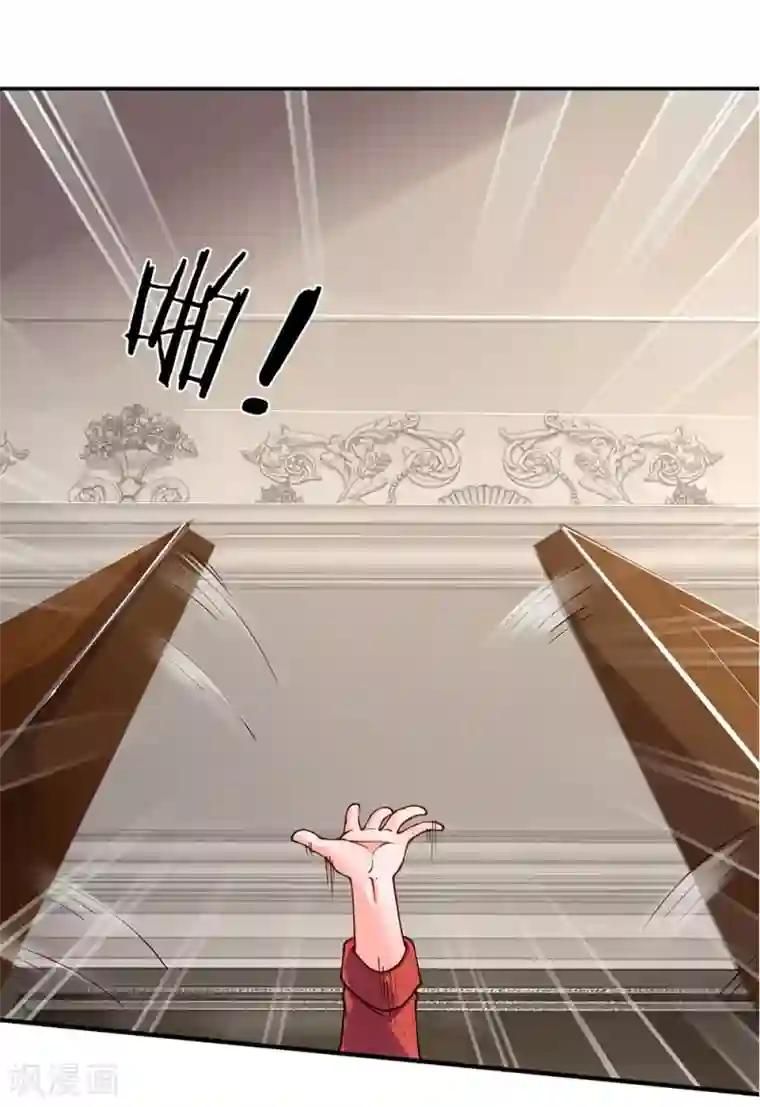 终极兵王混都市第95话 那老纸就不客气了