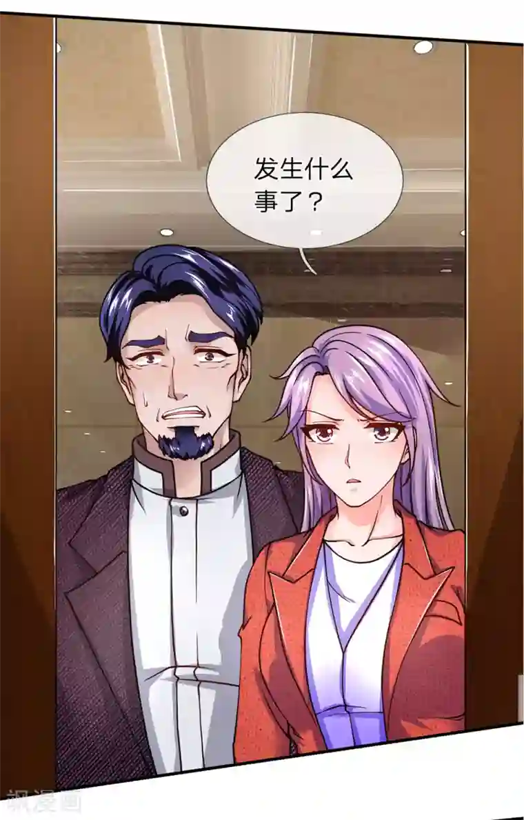 终极兵王混都市第95话 那老纸就不客气了