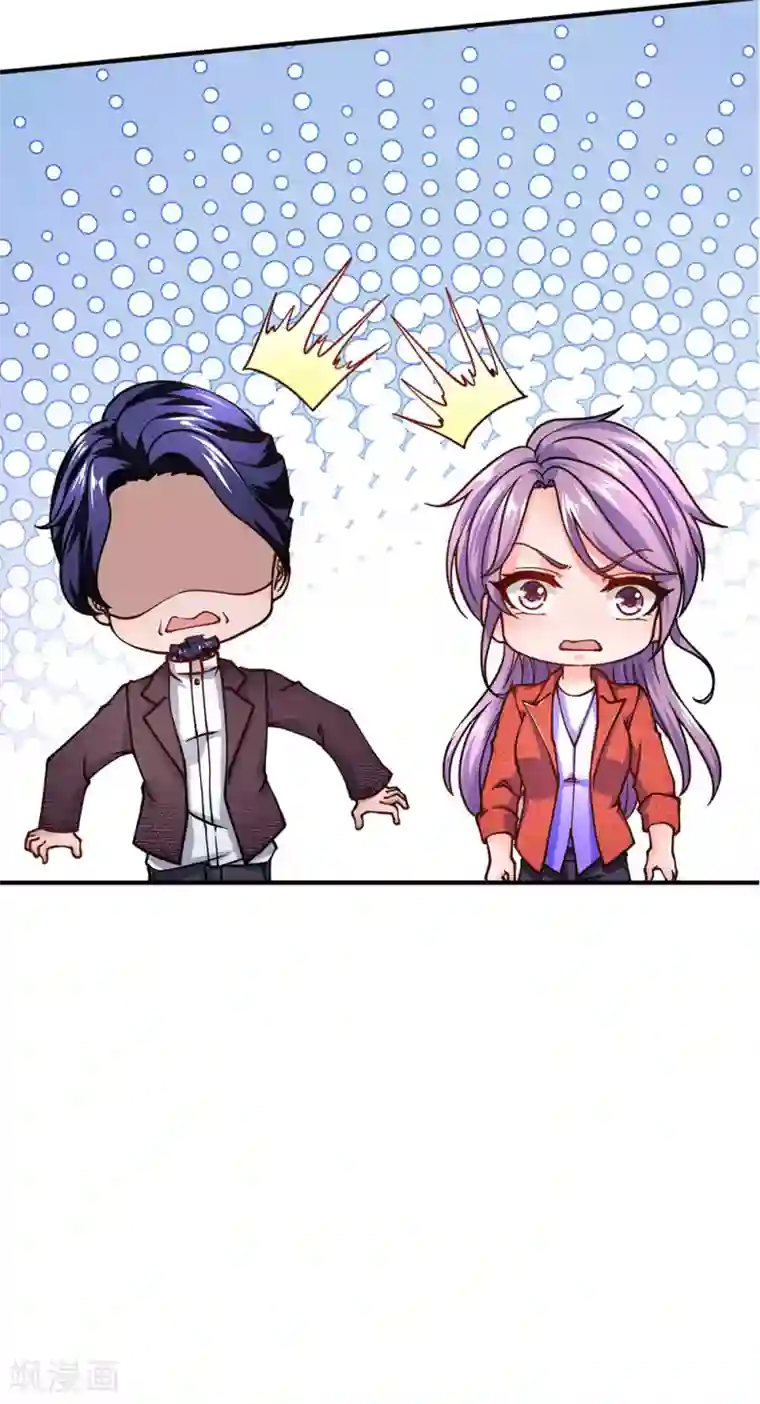 终极兵王混都市第95话 那老纸就不客气了