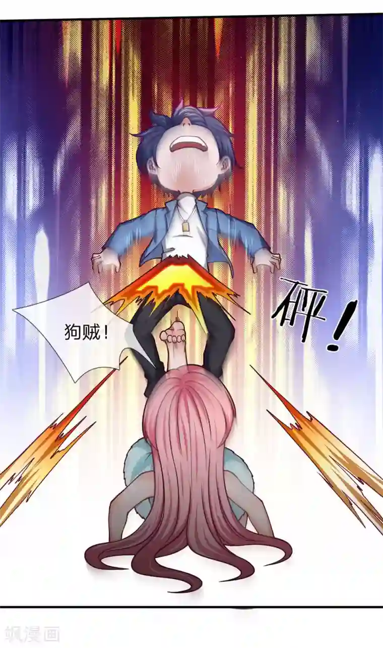 终极兵王混都市第96话 年轻真好