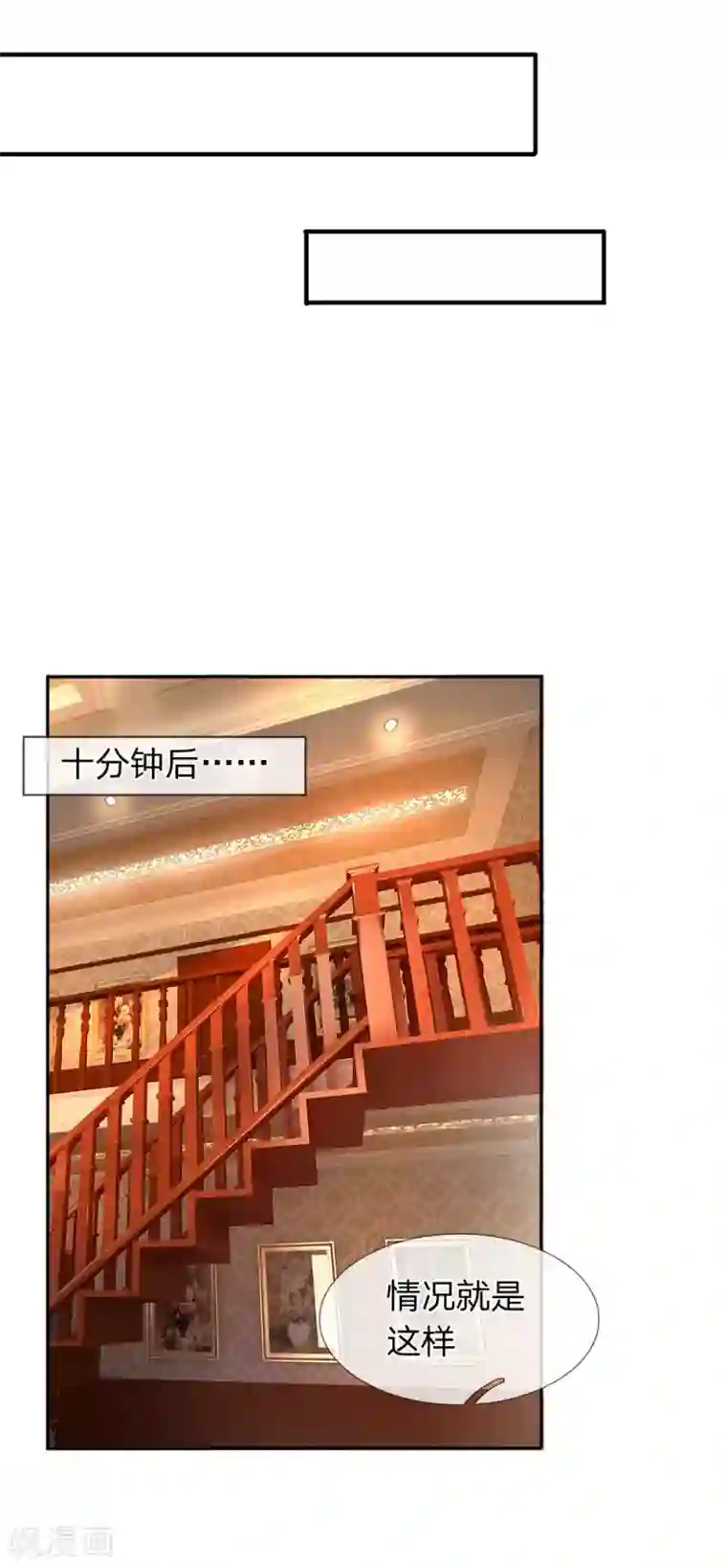 终极兵王混都市第96话 年轻真好