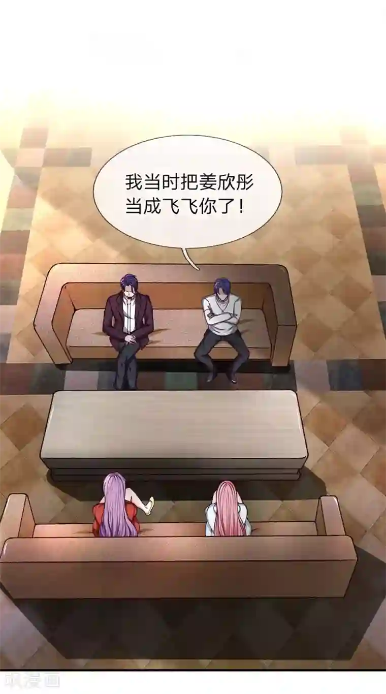 终极兵王混都市第96话 年轻真好