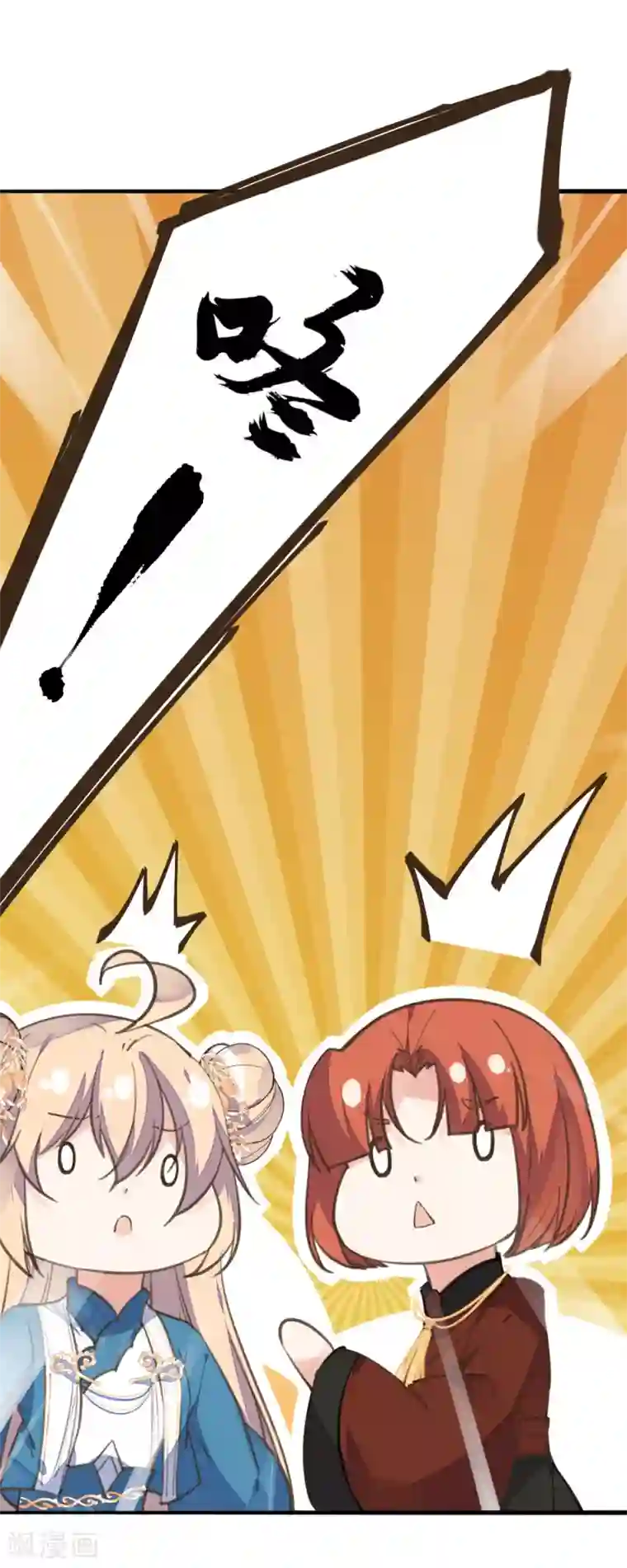 我的王妃有尾巴第二季第33话 是敌是友？