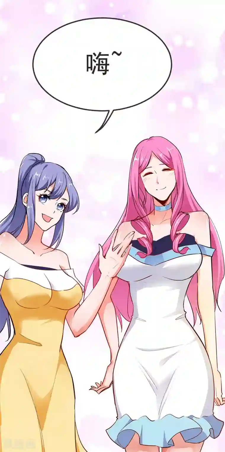 捡个校花做老婆第97话 这修罗场，顶不住啊！