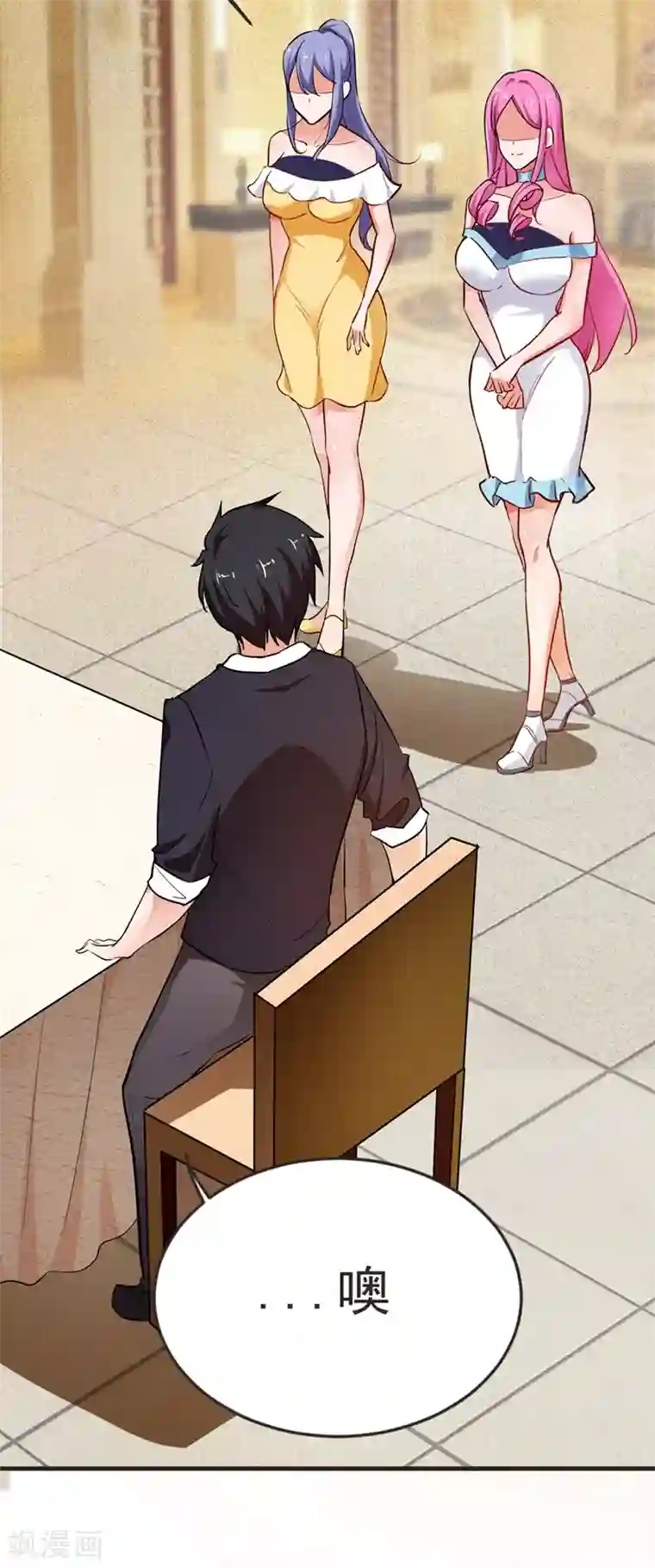 捡个校花做老婆第97话 这修罗场，顶不住啊！