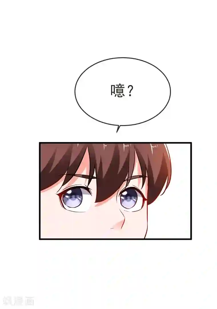 捡个校花做老婆第97话 这修罗场，顶不住啊！