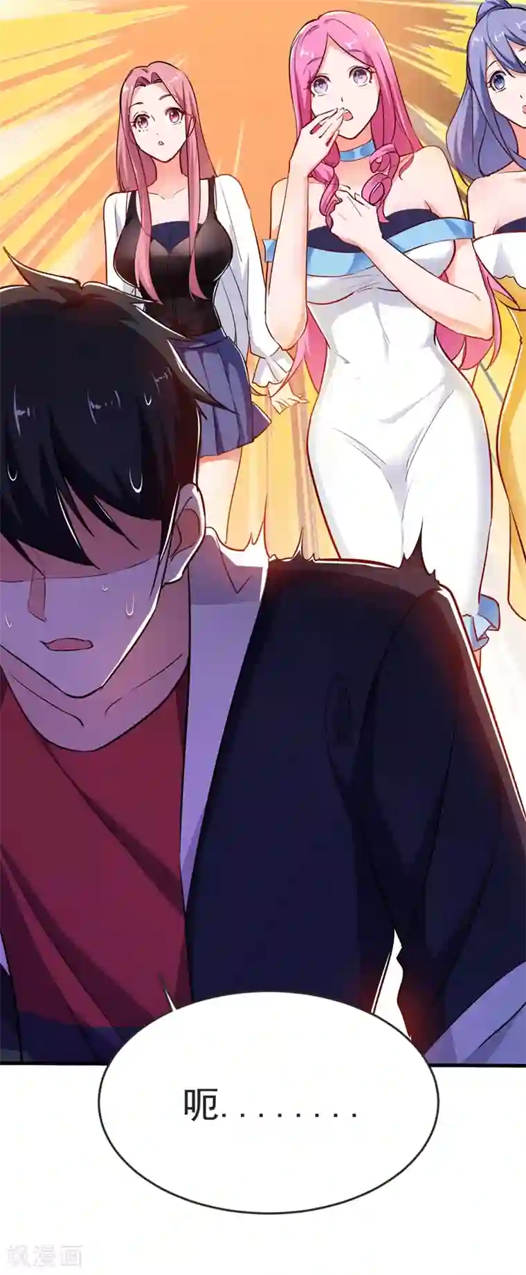 捡个校花做老婆第97话 这修罗场，顶不住啊！