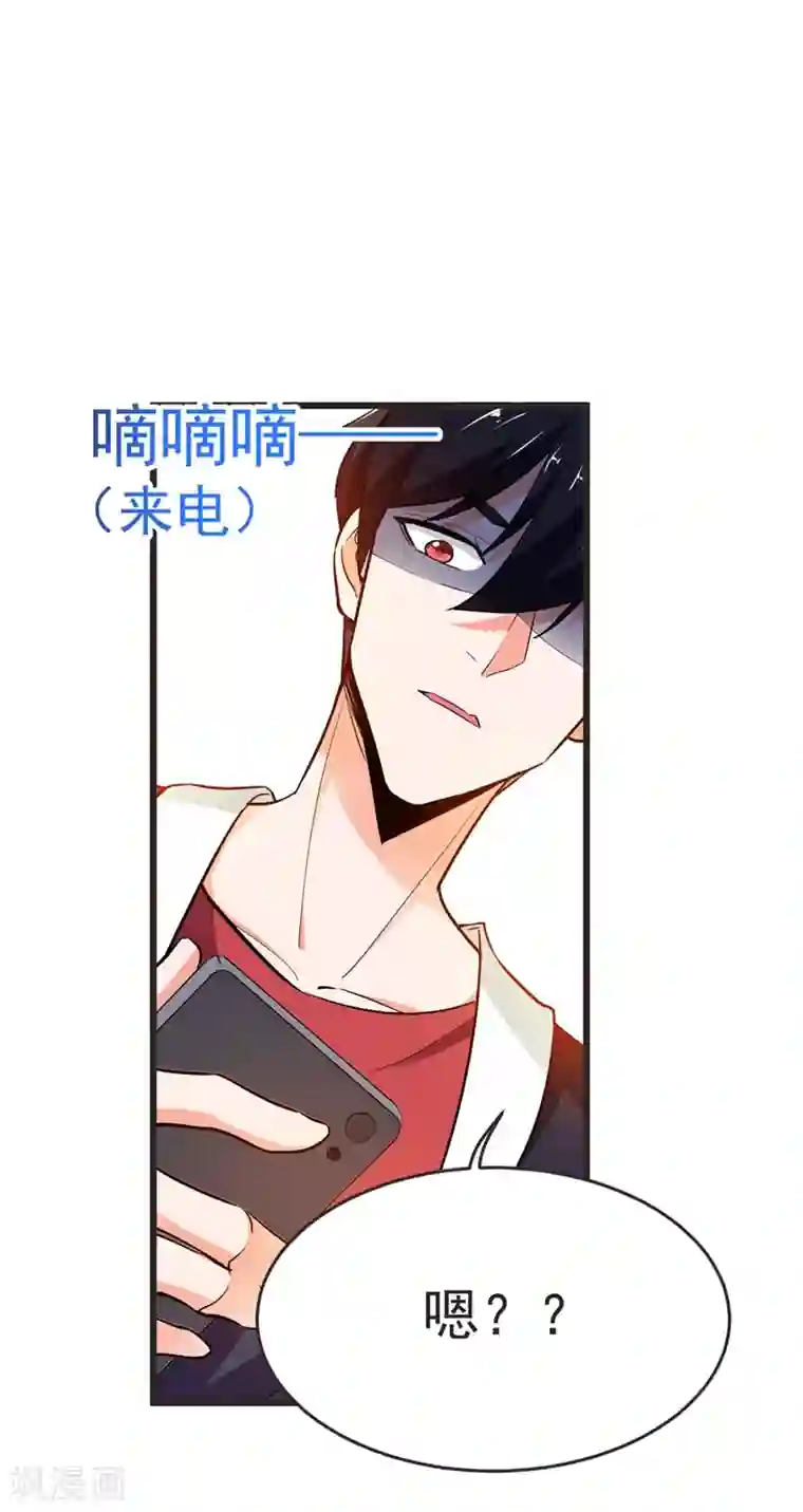 捡个校花做老婆第97话 这修罗场，顶不住啊！