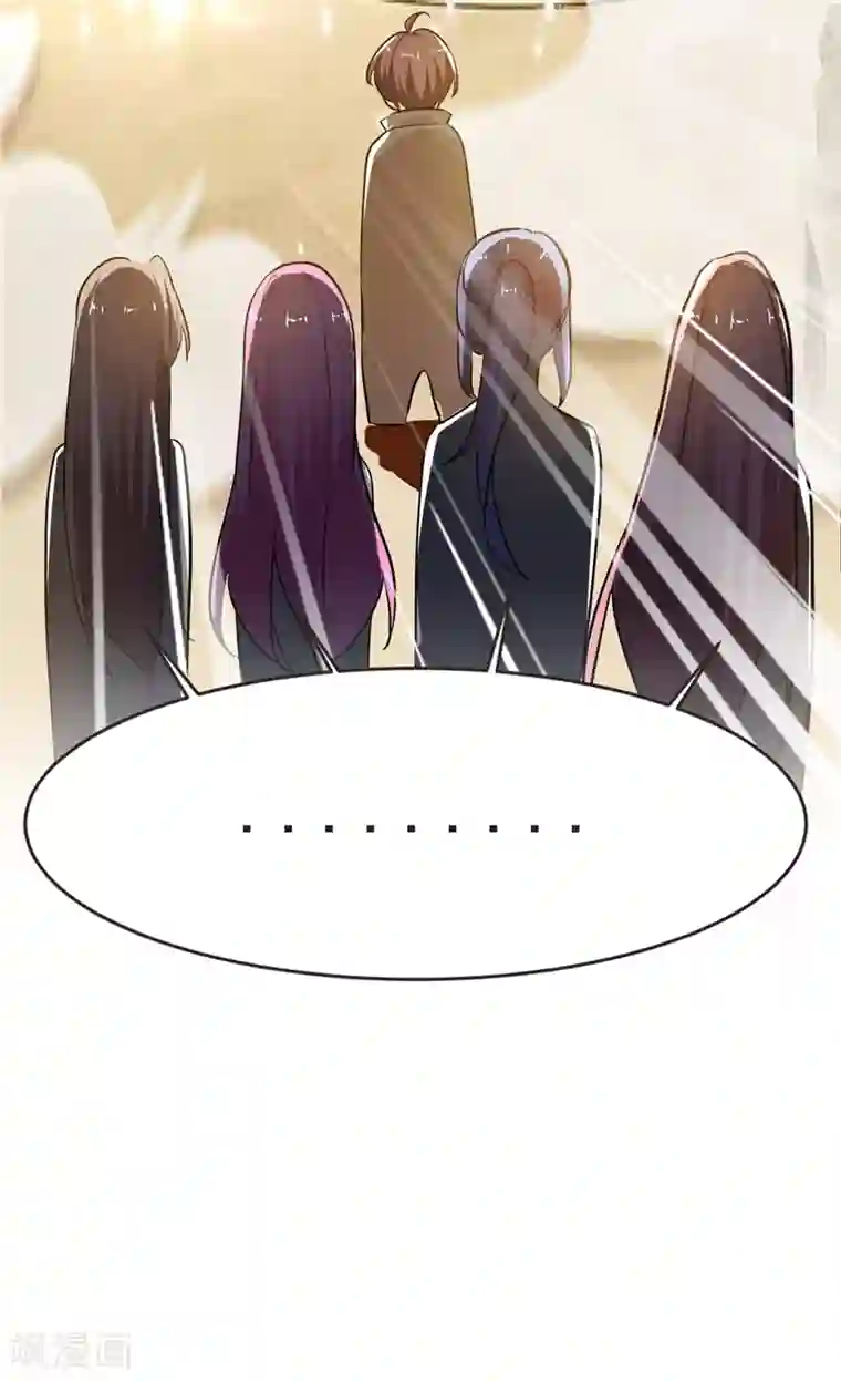 捡个校花做老婆第97话 这修罗场，顶不住啊！