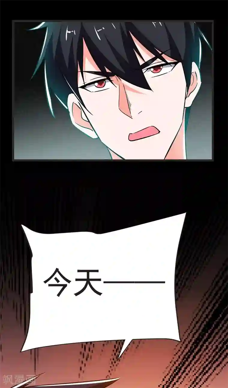 捡个校花做老婆第97话 这修罗场，顶不住啊！