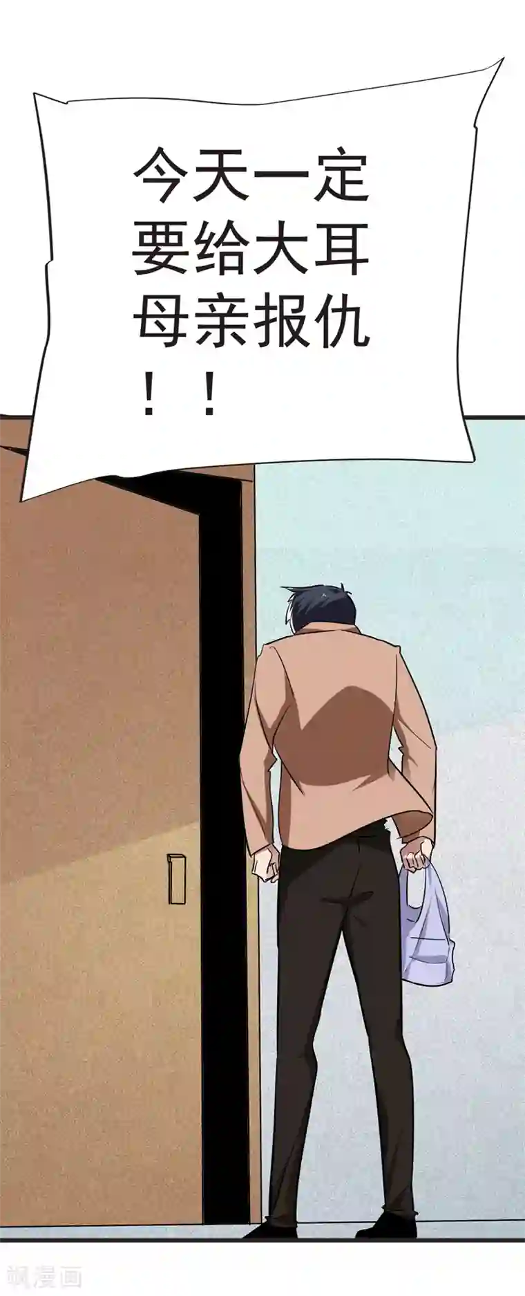 捡个校花做老婆第97话 这修罗场，顶不住啊！