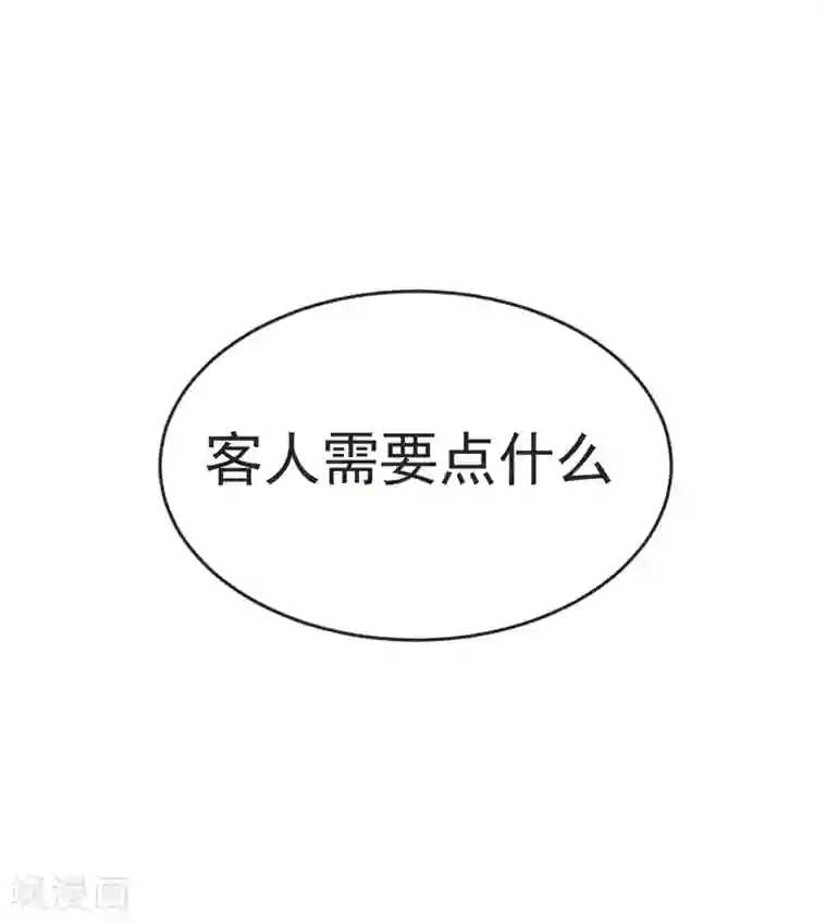 捡个校花做老婆第97话 这修罗场，顶不住啊！