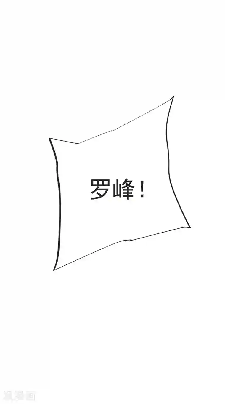 捡个校花做老婆第97话 这修罗场，顶不住啊！