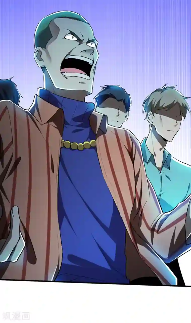 捡个校花做老婆第98话 哈喽，晚饭吃了吗？