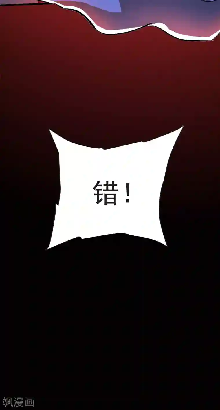 捡个校花做老婆第98话 哈喽，晚饭吃了吗？