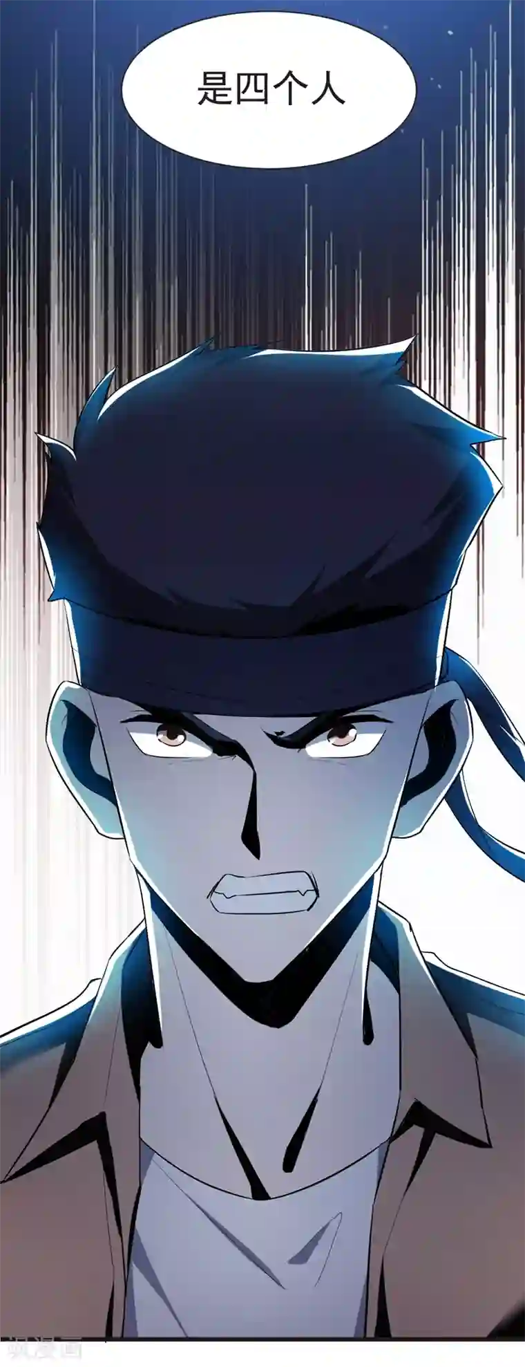 捡个校花做老婆第98话 哈喽，晚饭吃了吗？