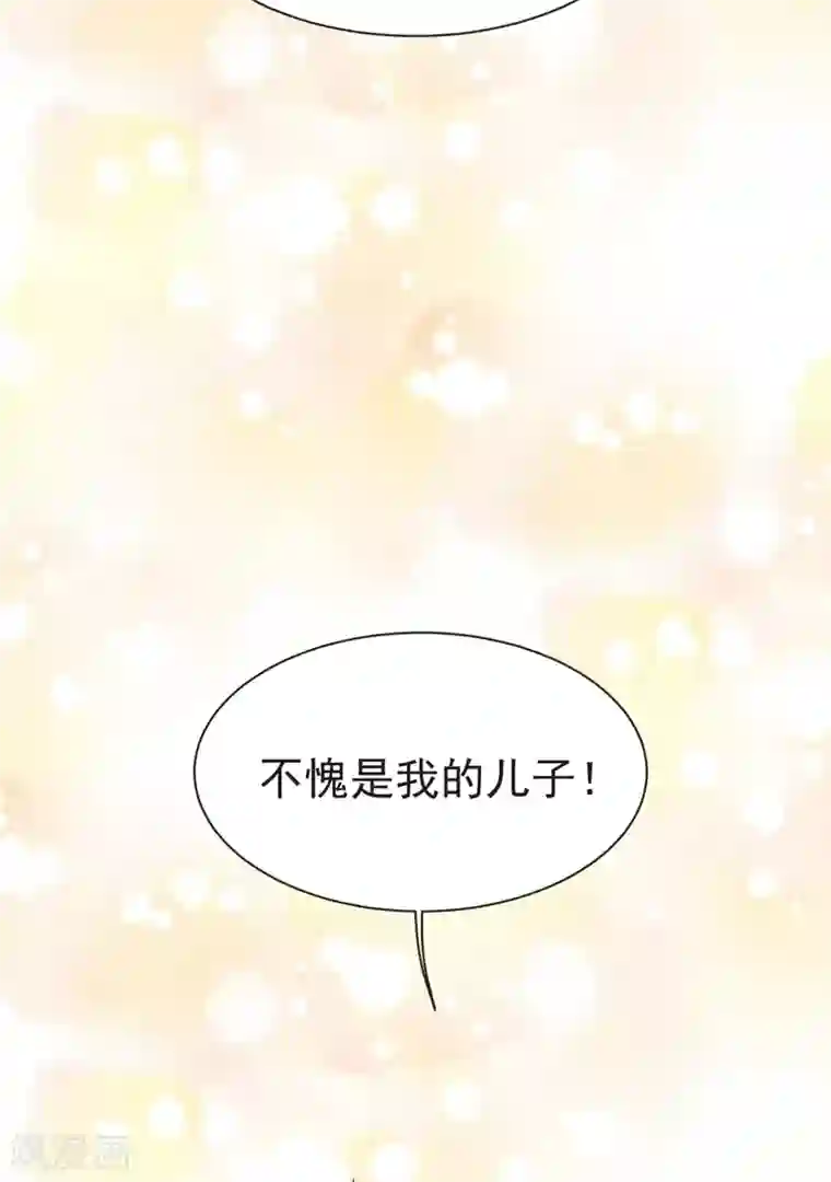 捡个校花做老婆第98话 哈喽，晚饭吃了吗？