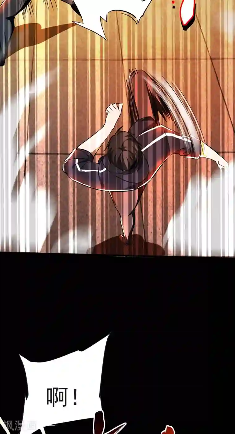 捡个校花做老婆第98话 哈喽，晚饭吃了吗？