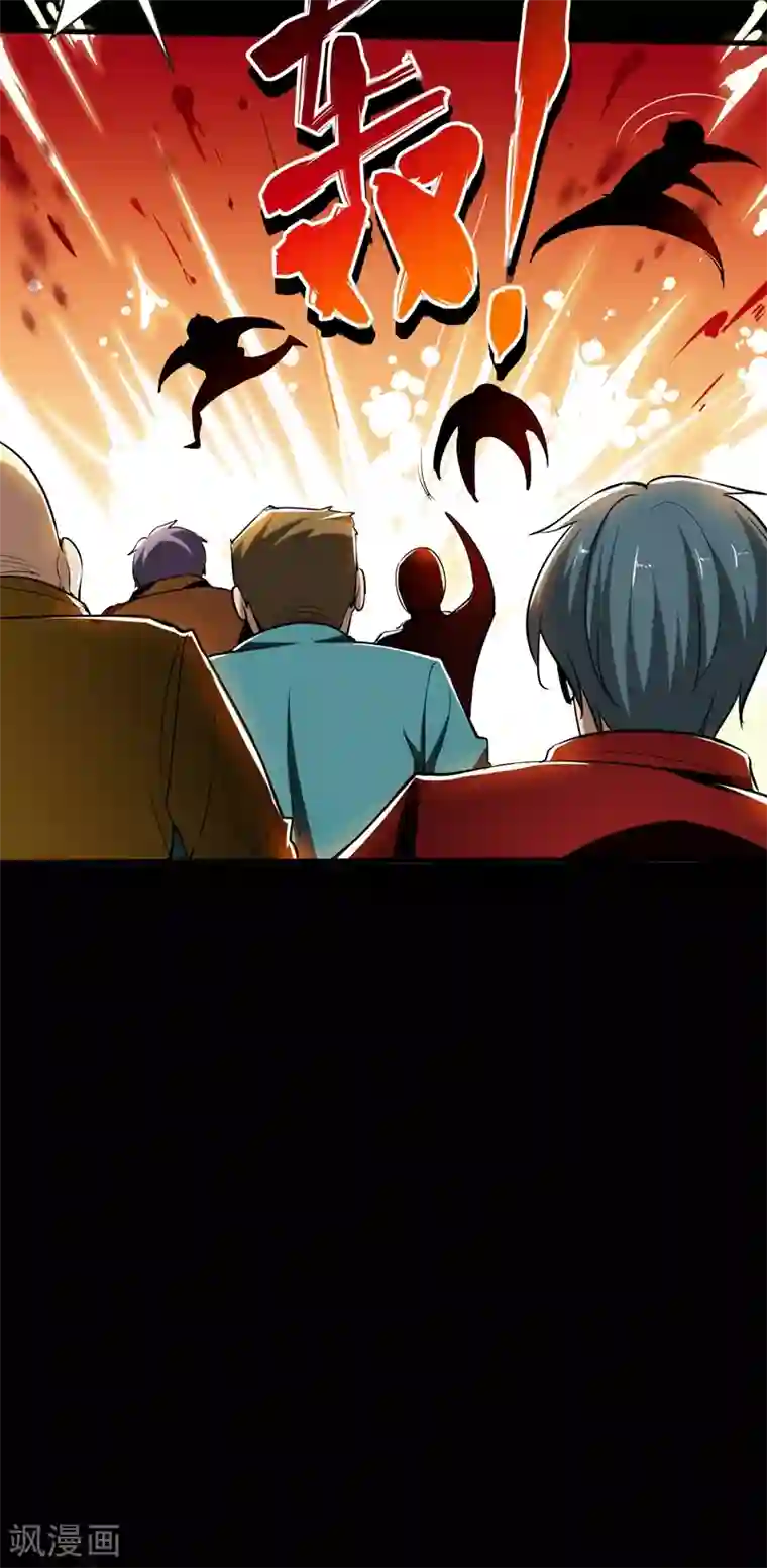 捡个校花做老婆第98话 哈喽，晚饭吃了吗？