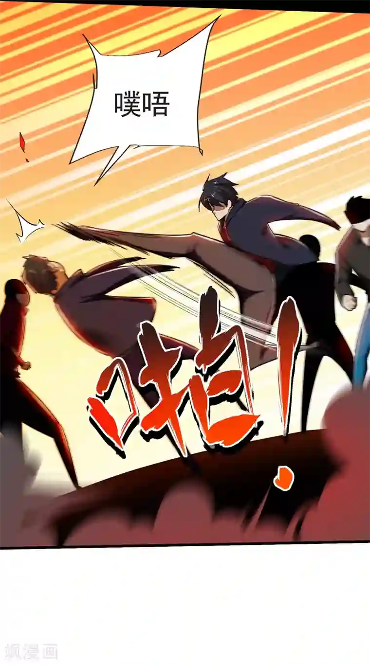 捡个校花做老婆第98话 哈喽，晚饭吃了吗？