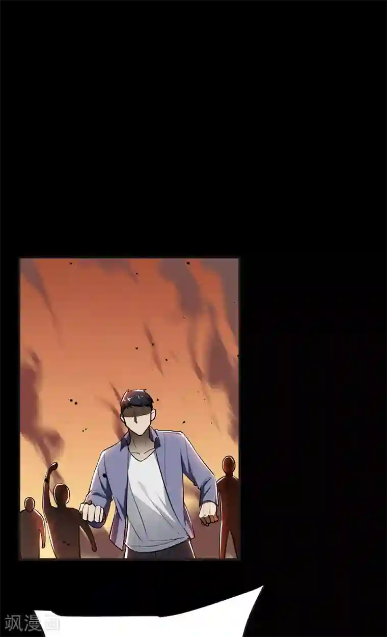 捡个校花做老婆第99话 夜袭铁宏大厦