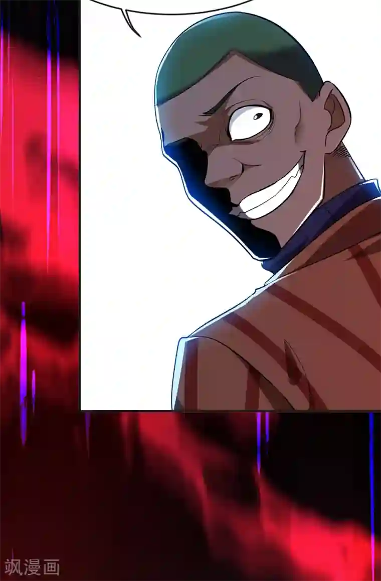 捡个校花做老婆第99话 夜袭铁宏大厦