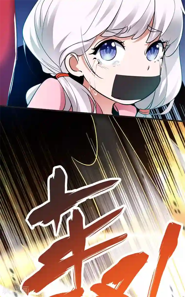 捡个校花做老婆第99话 夜袭铁宏大厦