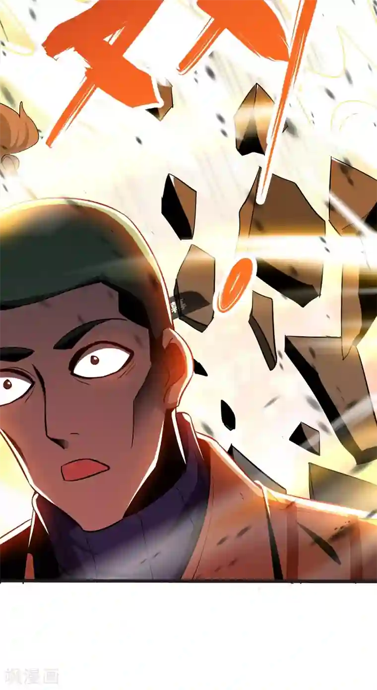 捡个校花做老婆第99话 夜袭铁宏大厦