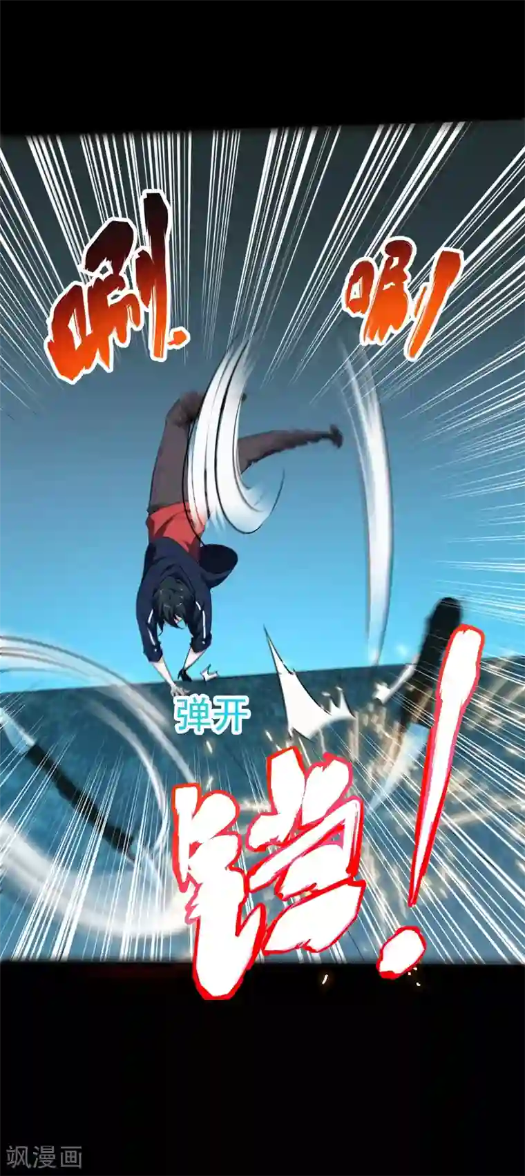捡个校花做老婆第100话 死亡五环阵！