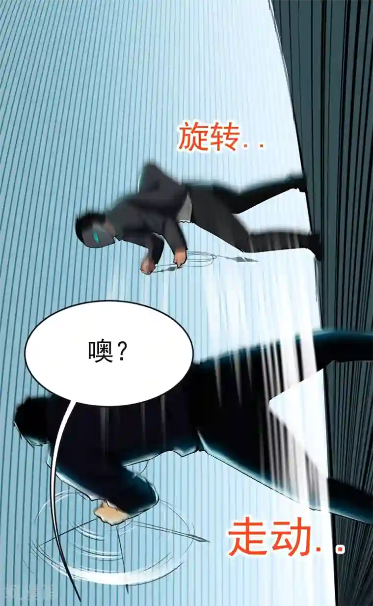 捡个校花做老婆第100话 死亡五环阵！