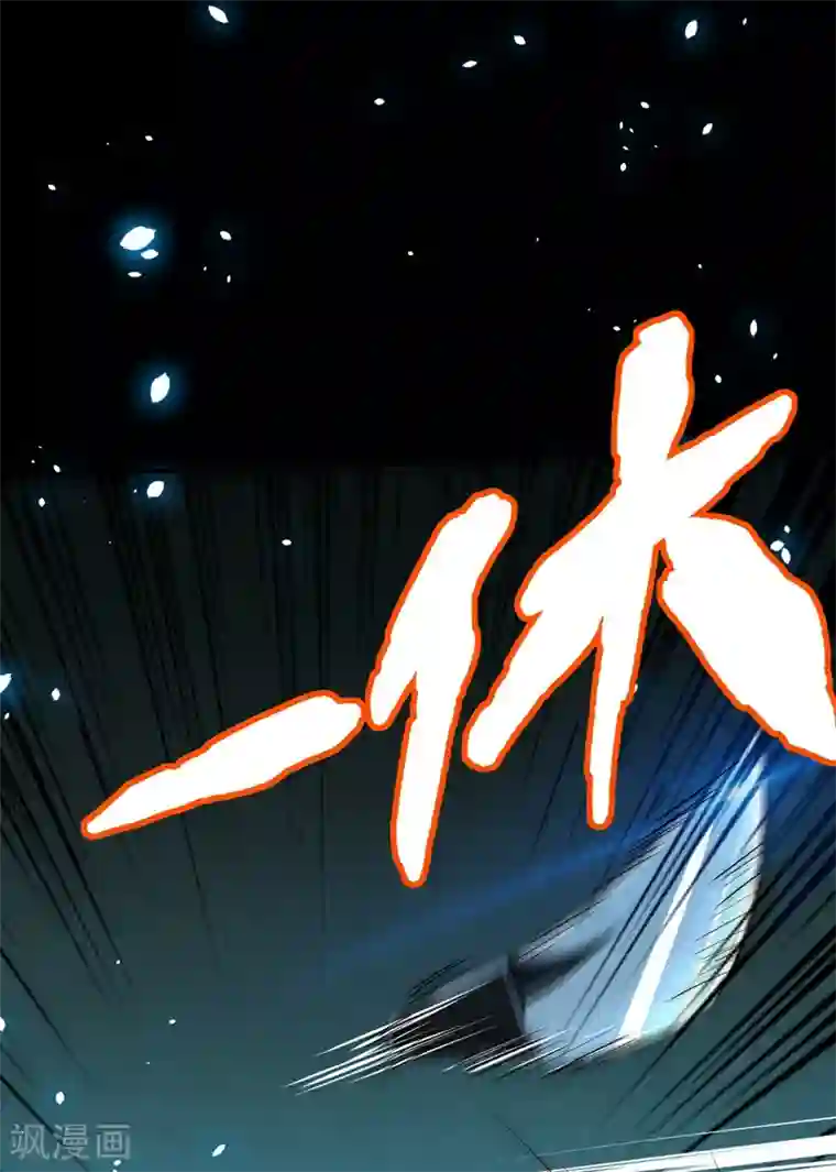 捡个校花做老婆第100话 死亡五环阵！