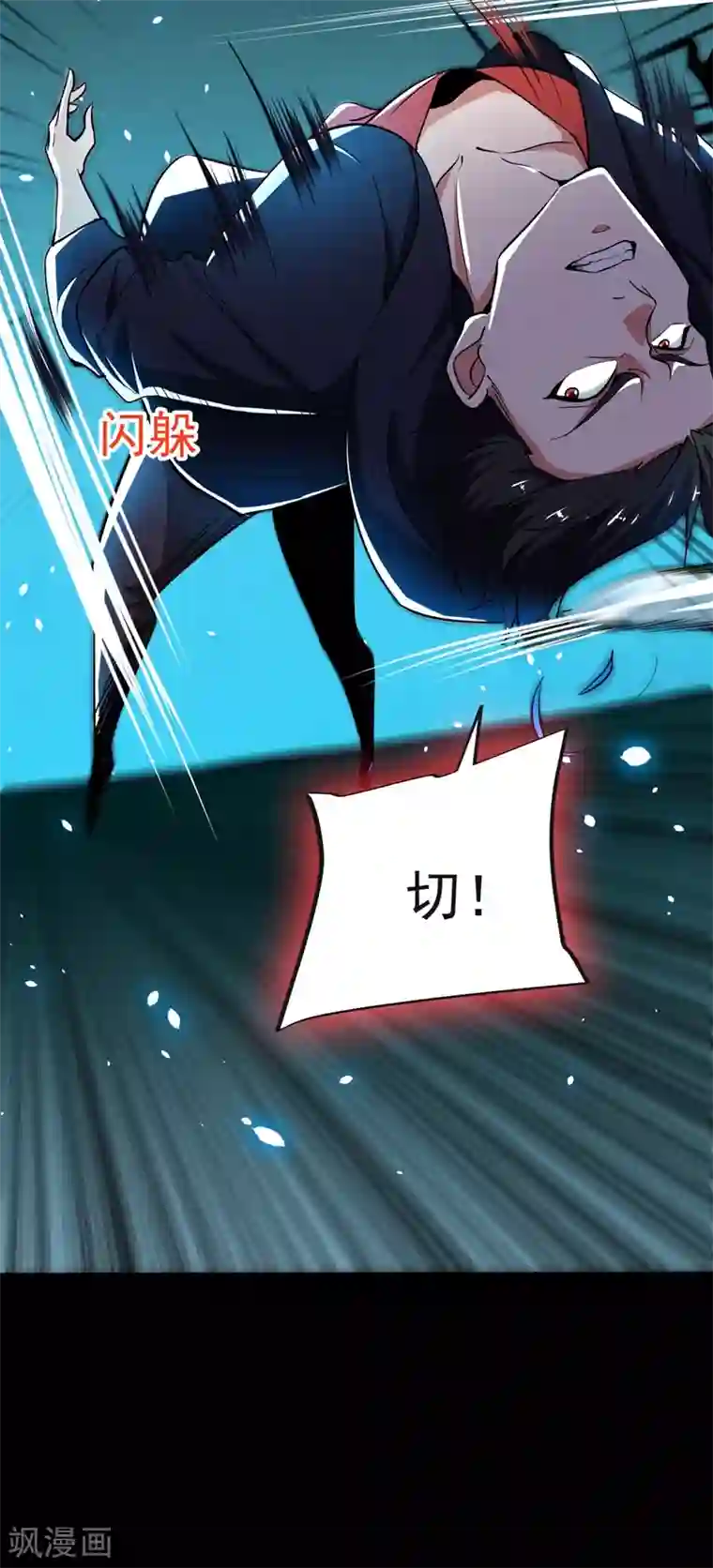 捡个校花做老婆第100话 死亡五环阵！