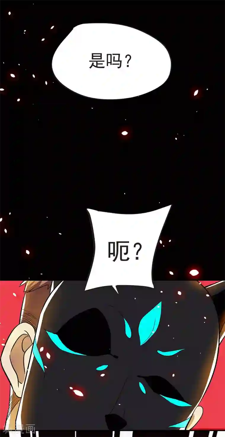 捡个校花做老婆第100话 死亡五环阵！