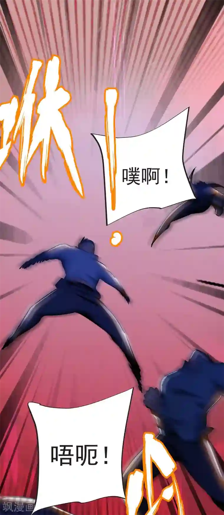 捡个校花做老婆第100话 死亡五环阵！