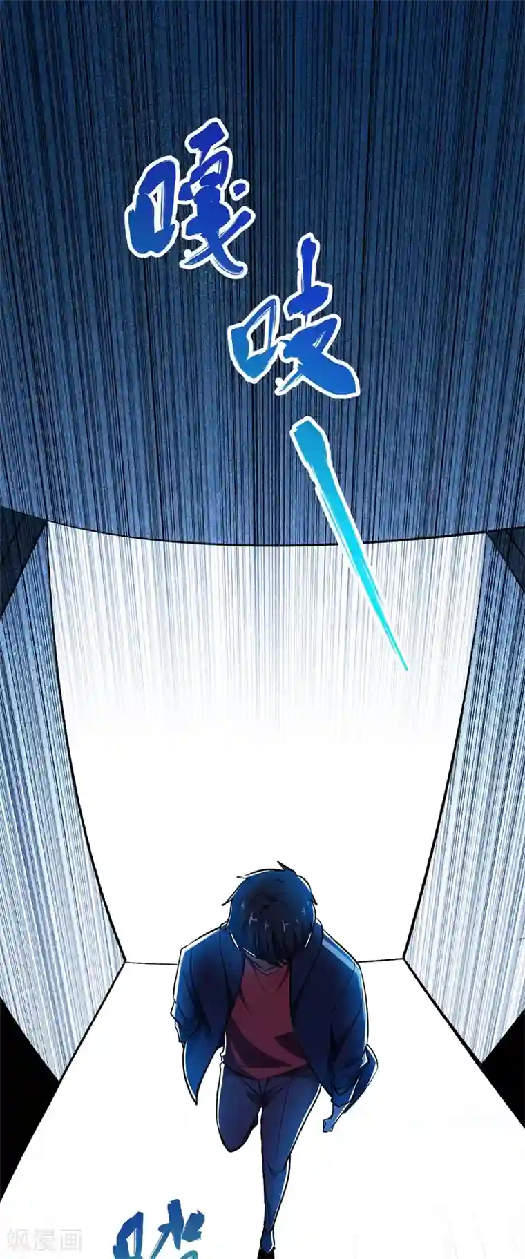 捡个校花做老婆第100话 死亡五环阵！