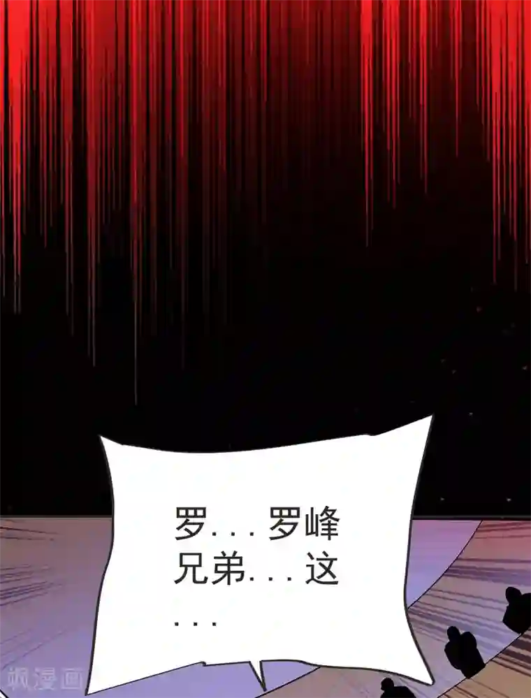捡个校花做老婆第101话 我好像比你多一小步~